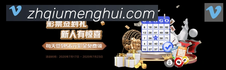 体育赛事直播